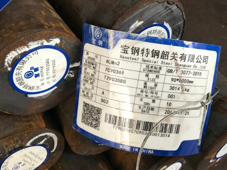 陕西40Mn2合金结构钢